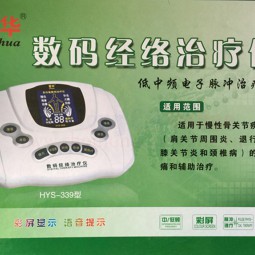 Máy massage xung điện HYS-339 TBSK022